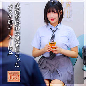 【フル動画】ゆみちゃん丨素人エロ動画（debz001）