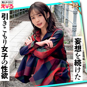 【フル動画】めぐちゃん丨素人エロ動画（erk109）