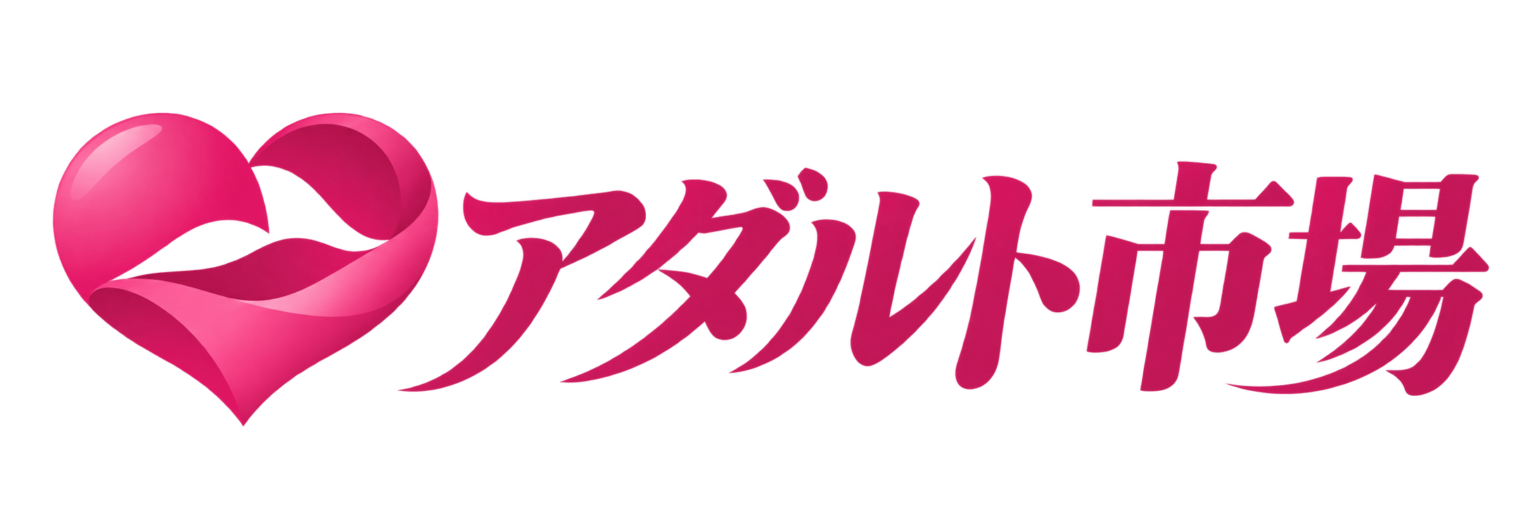 エロ漫画を無料で読むなら【アダルト市場】